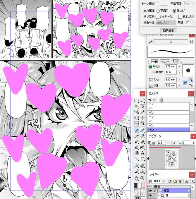 いい顔に仕上がった☺️ 