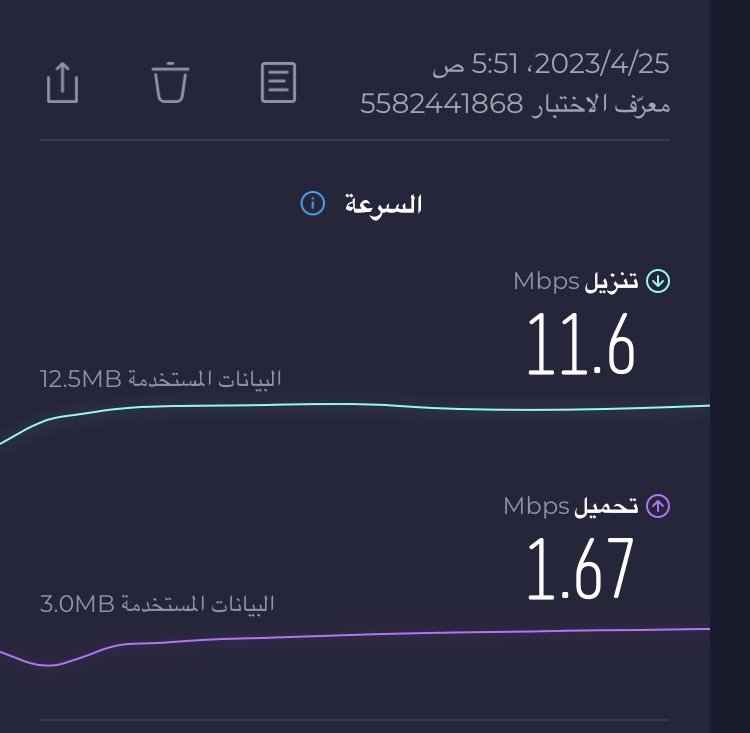 WAlmojaly's tweet photo. إلى:
@ZainKSA 
@ZainHelpSA  
من غير تحية ..
إلى أي درجة ستصلون بمستوى الخدمة السيئة التي تقدمونها لعملائكم في #جلاجل ؟
هل يعقل مع كل هذا التقدم الذي تصل إليه مملكتنا في عالم الإتصالات وتقنية المعلومات بقيادة وزيرها الطموح @aalswaha لا تزالون غير قادرين على التطور ؟ 
الصورة ومقطع الفيديو يوضحان سوء الخدمة رغم أن الإشارة تظهر بأن الشبكة ( LTE ) !!