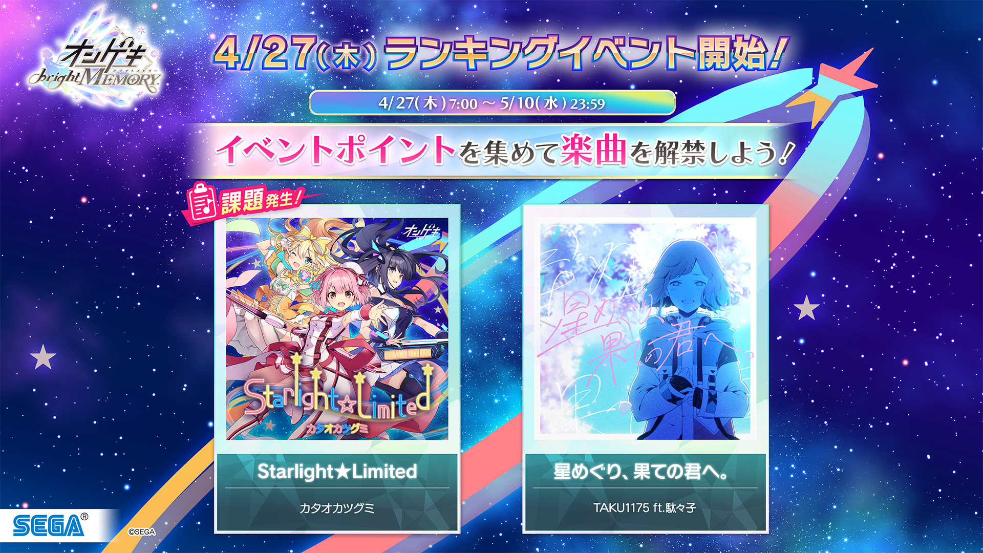 ランキング第1位 オンゲキ公式 on X:  遊戯王OCG デュエルモンスターズ