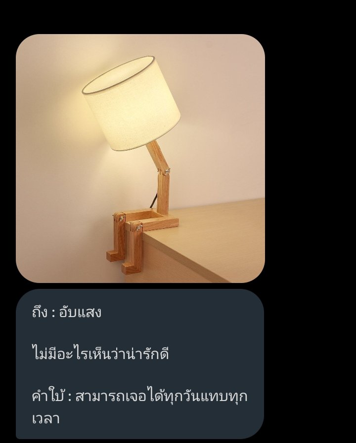 JittiUofficial's tweet photo. #JUเธอๆเบอร์ไรอ่ะ

สำหรับ @JU_Aubsang เป็นโคมไฟที่ดูแปลกใหม่มากเลยล่ะค่ะ https://t.co/RH6OnuWifz