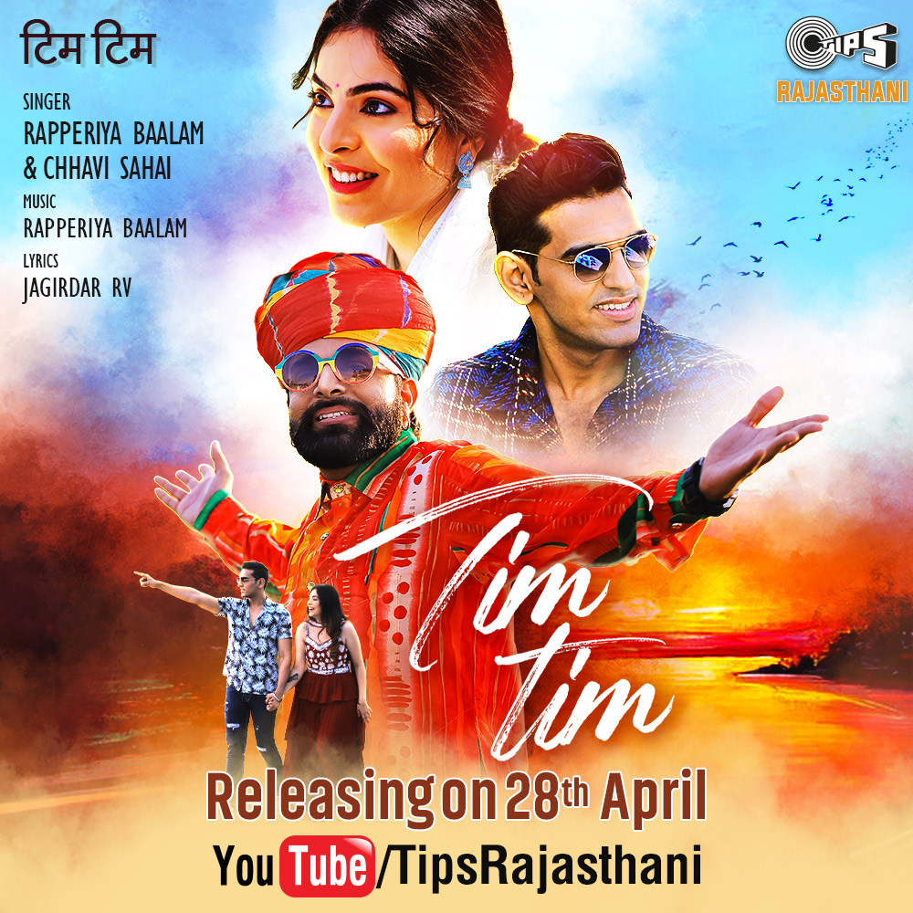 TipsRegional's tweet image. Pyaar ke safar mein le jaane aa raha ek pyaara sa gaana #TimTim  28th April ko sirf #TipsRjasthani YouTube channel par!
#TheMustHaveHits

Starring :- #ShaileshGhanchi &amp;amp; #BhaqgyashreeDaryani
Singer &amp;amp; Music Composer : @RapperiyaBaalam
Lyrics: @JagirdarRv