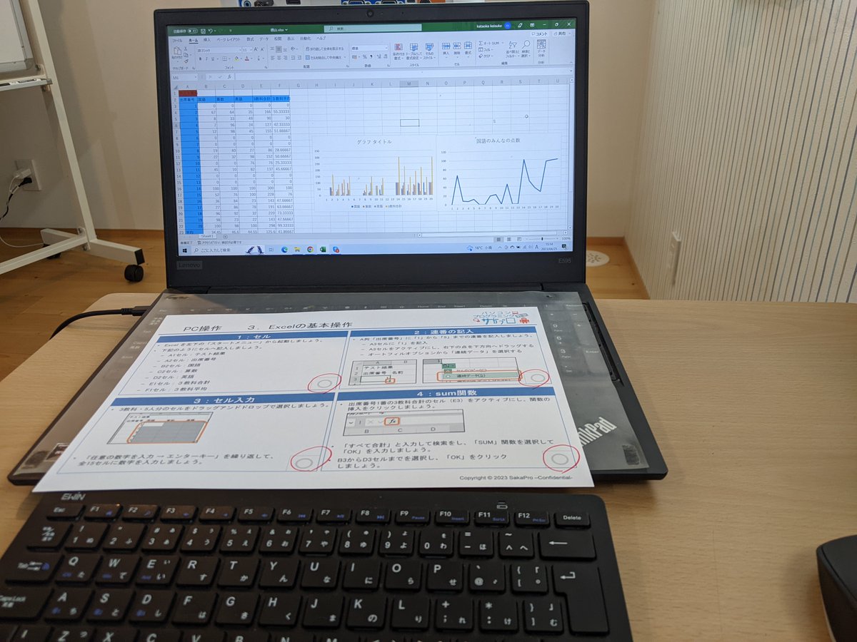 kei_pro_001's tweet photo. 何人かは先週にワードをしていたので、今週はエクセルを学びました✍️
簡単な関数とオートフィル、グラフの挿入を実践

#サカプロ #scratch #スクラッチ #プログラミング #プログラミング教室 #香川県 https://t.co/UIAnHWIOYd