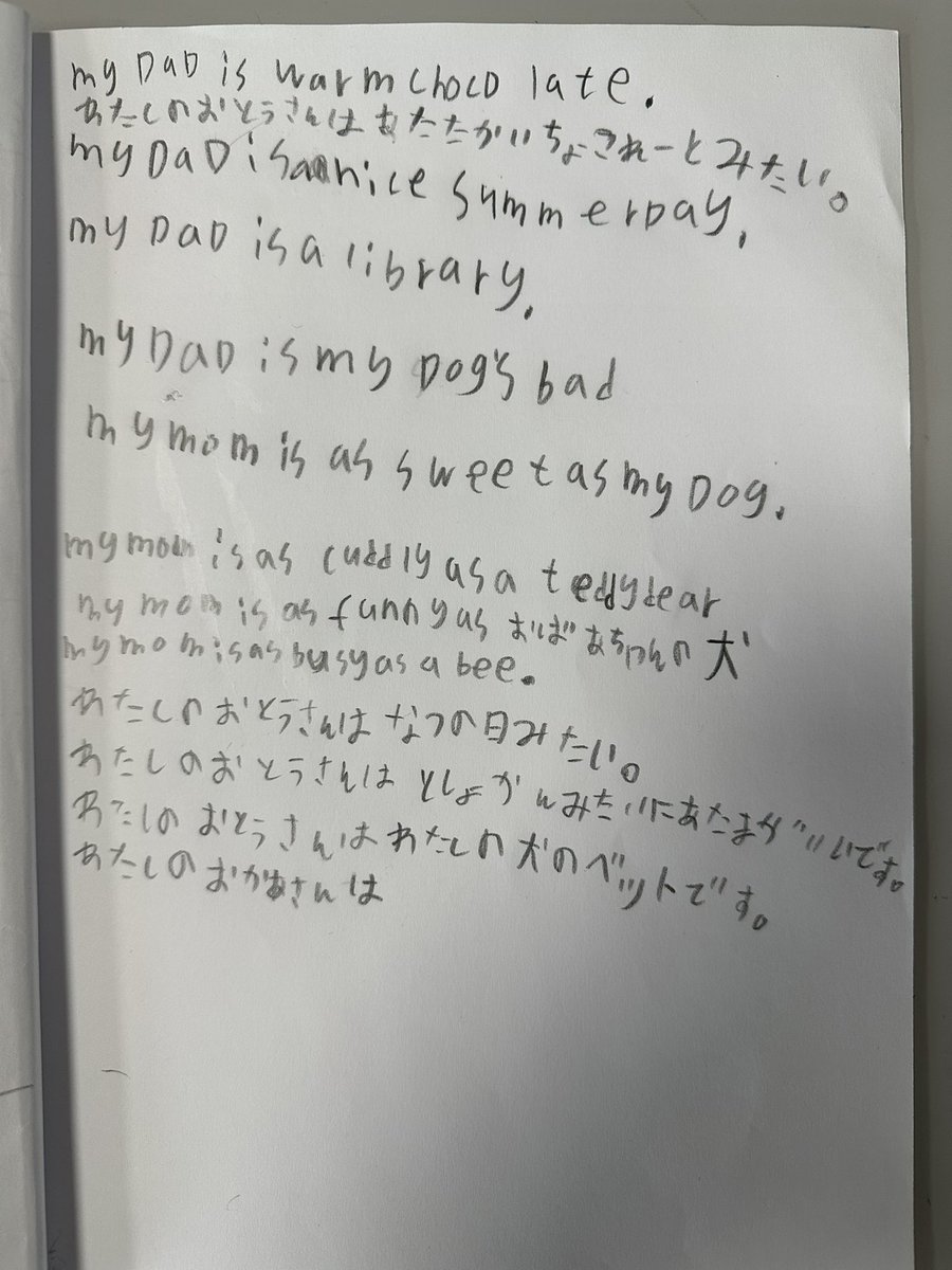 RosenowRon's tweet photo. Why not make your simile and metaphor poems bilingual?

It is as EASY as adding this expectation to your directions for the lesson. 

One G2 student said she never writes in Swahili at home. 

Schools can play a major role in providing opportunities for writing in home languages! https://t.co/mUZJi9DpEQ