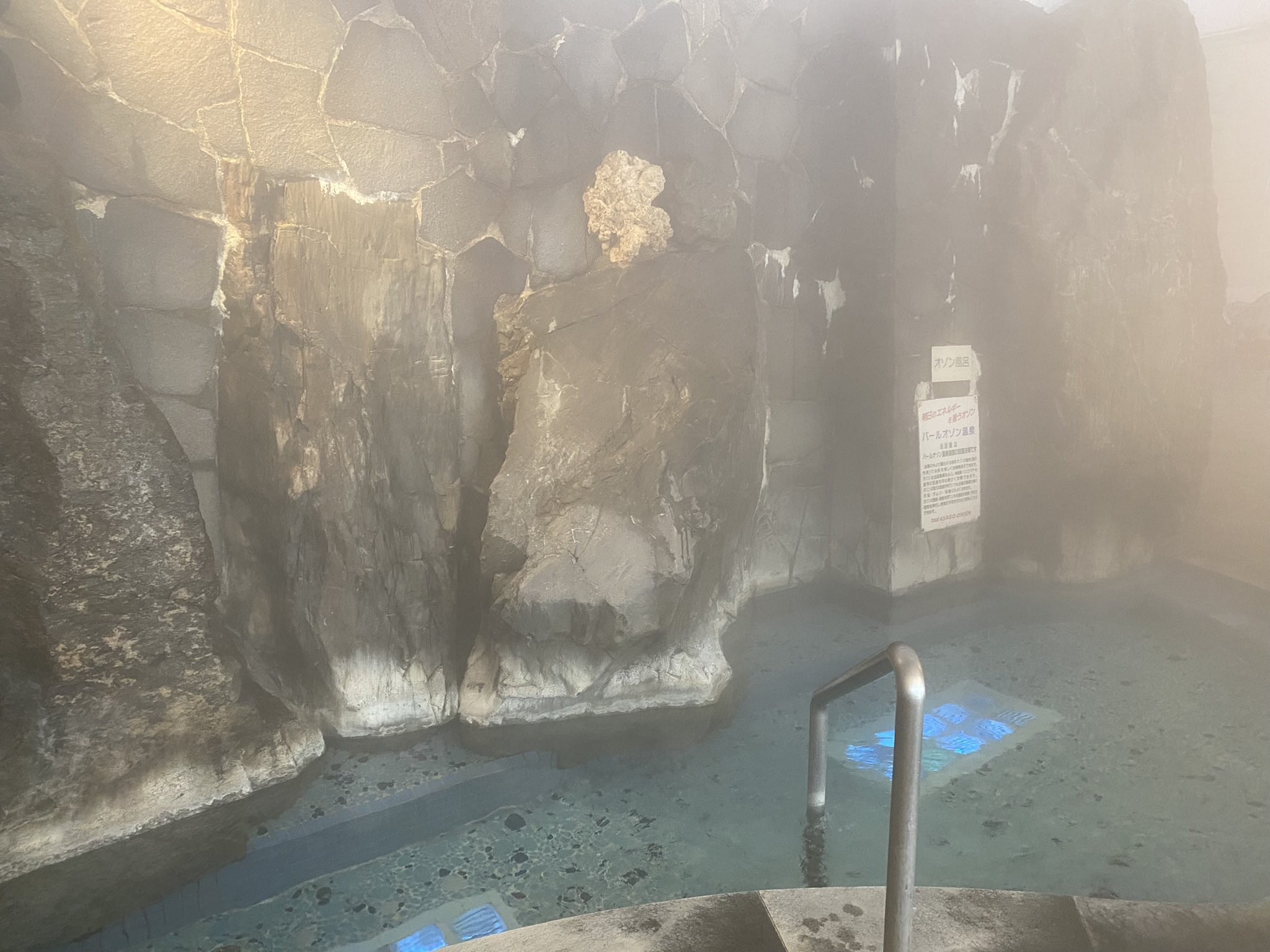 押上温泉 大黒湯/東京墨田区銭湯♨️ on X: 