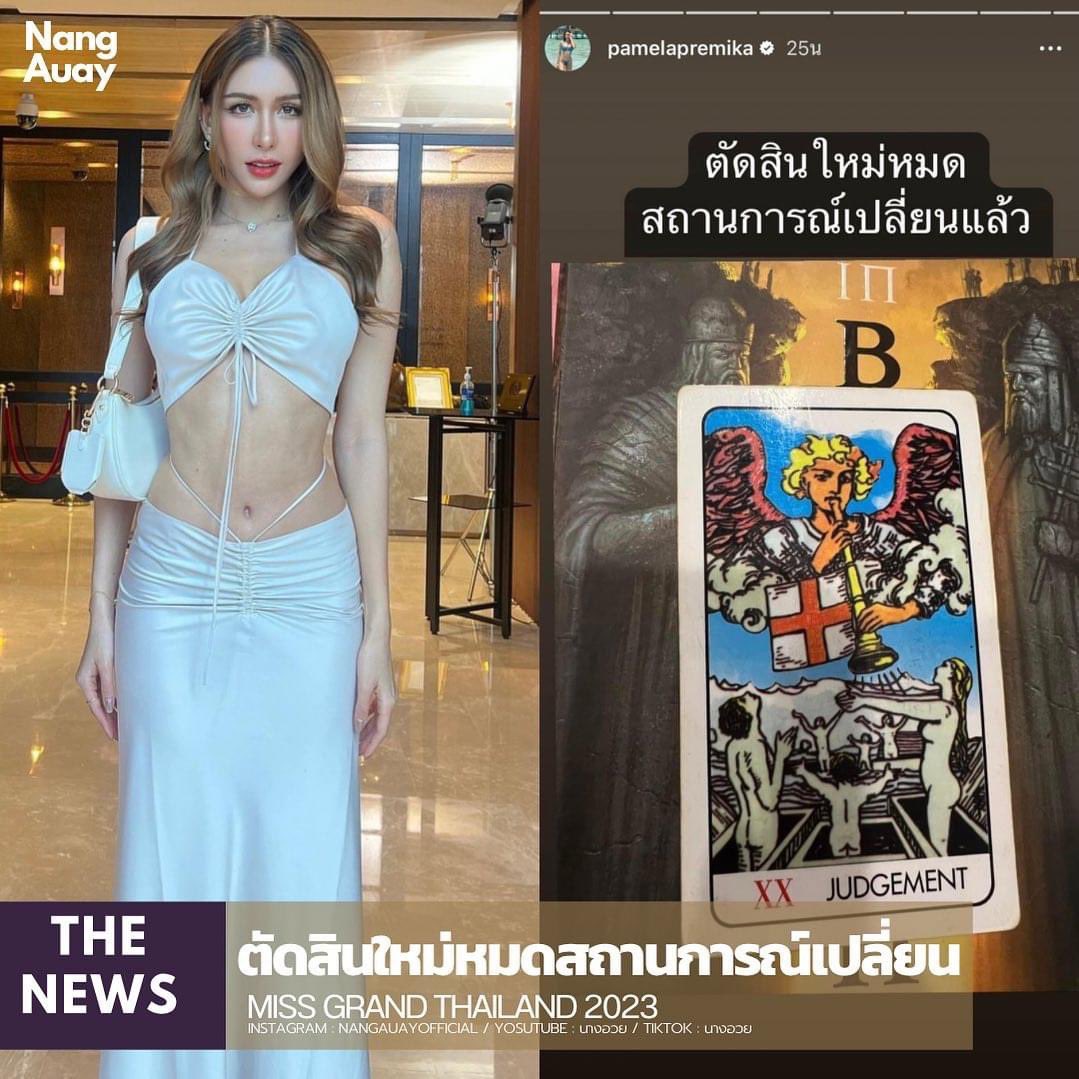 หมูมะนาว tweet media