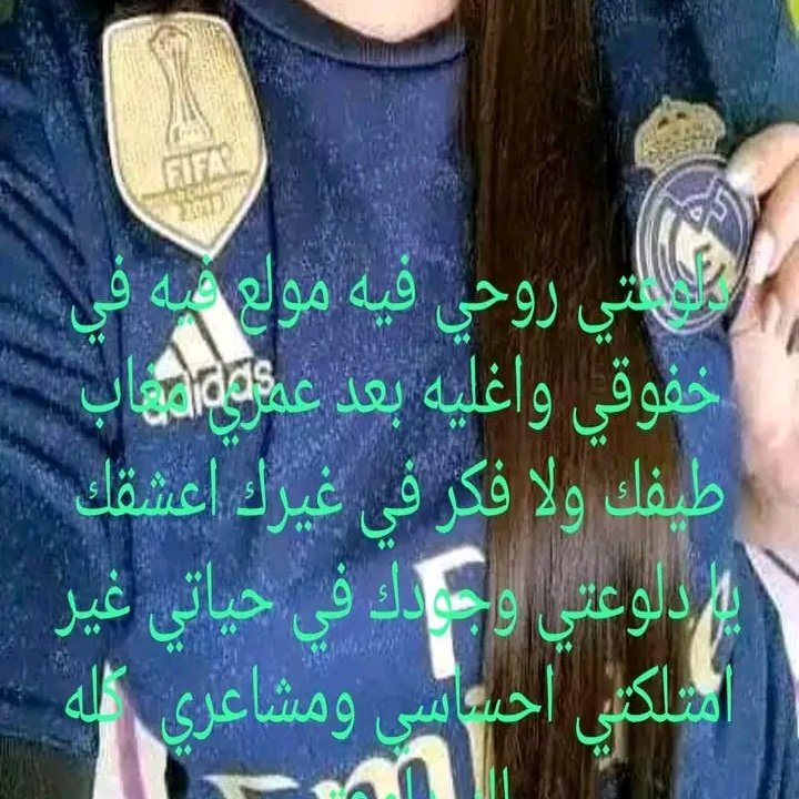 BBelhaloui's tweet photo. #صورة_ملف_شخصي_جديدة https://t.co/Mx5c0WUNe4