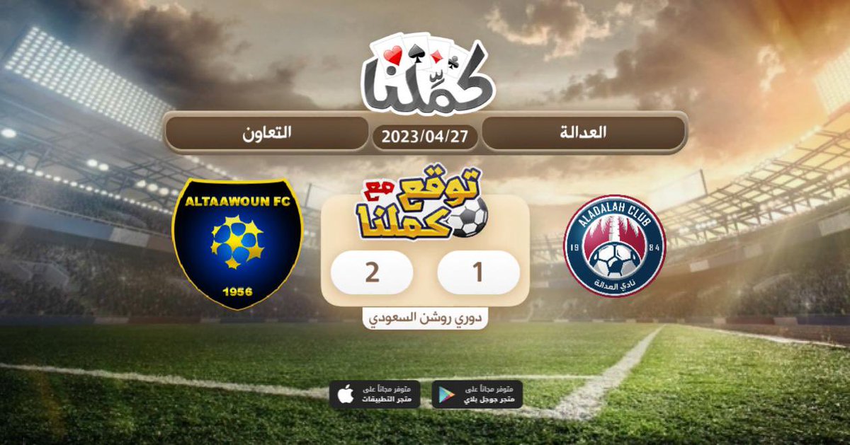 hox_69's tweet photo. للسكري
@Kammelna #توقع_مع_كملنا #العدالة_التعاون https://t.co/hOS9fkXpoq