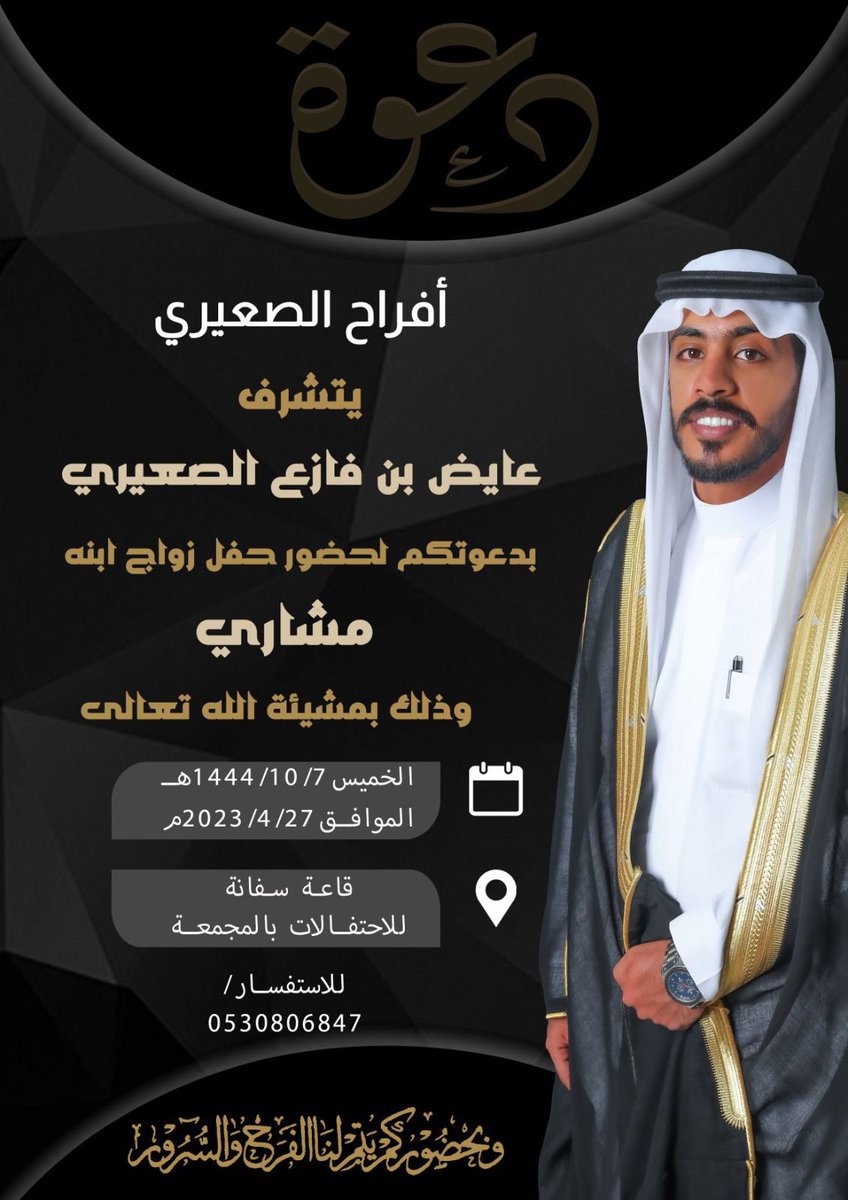 مرحبا مليون بالجميع 
#الصعران #بريه #مطير