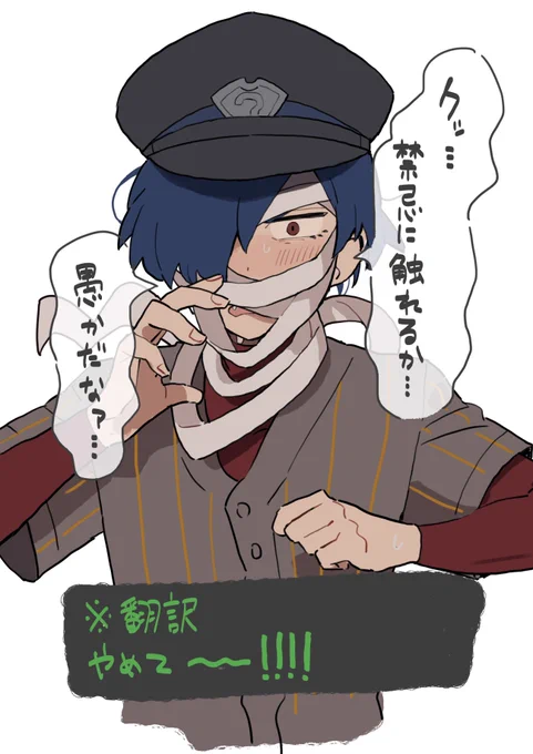 ケヒャ 