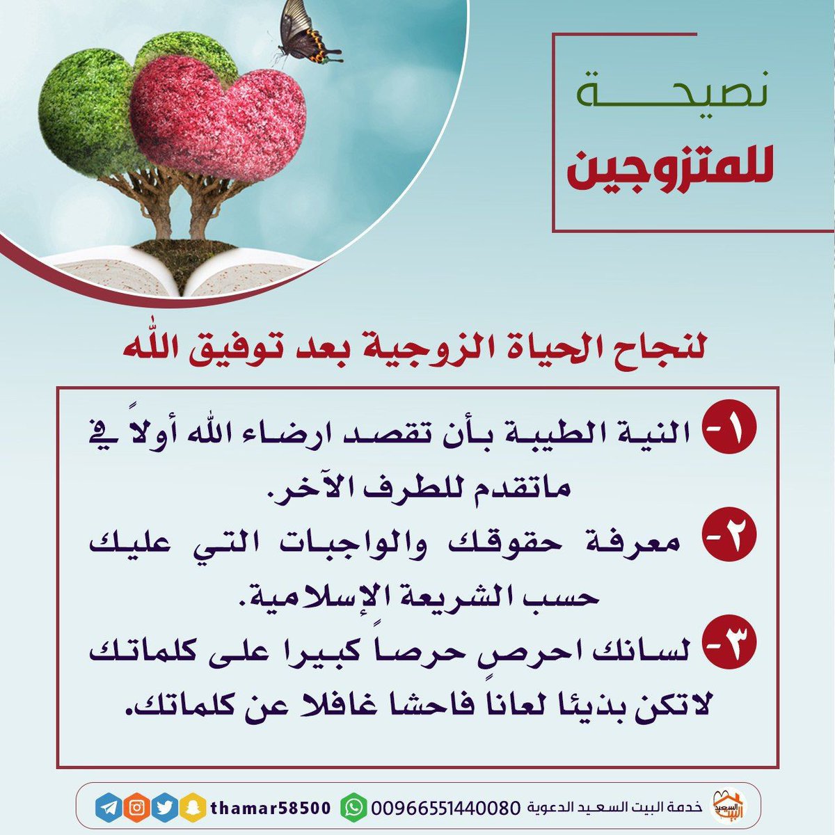 samestory123's tweet photo. #تصويري https://t.co/lG6g2X2VOv