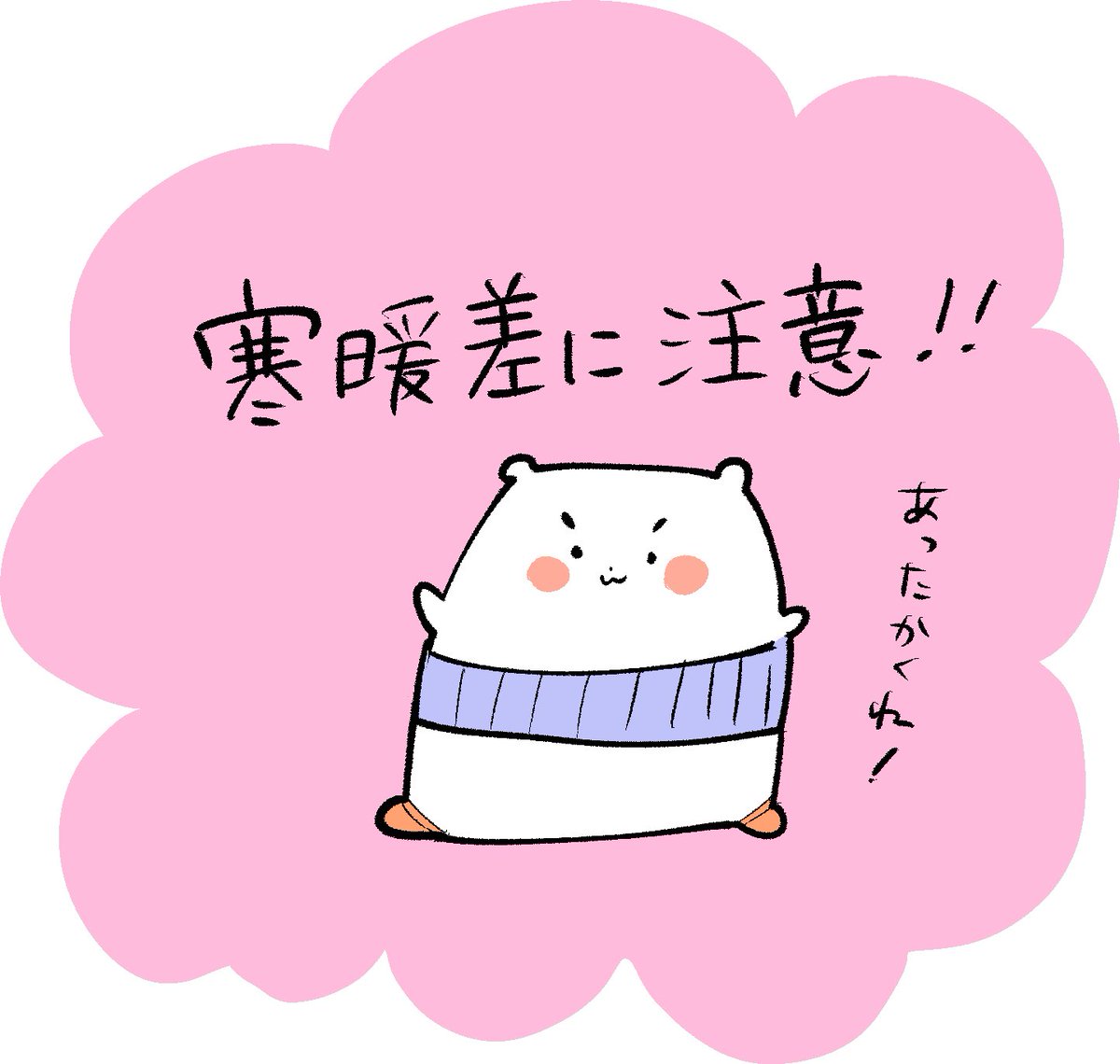 春は https://t.co/e0lExsBy3N