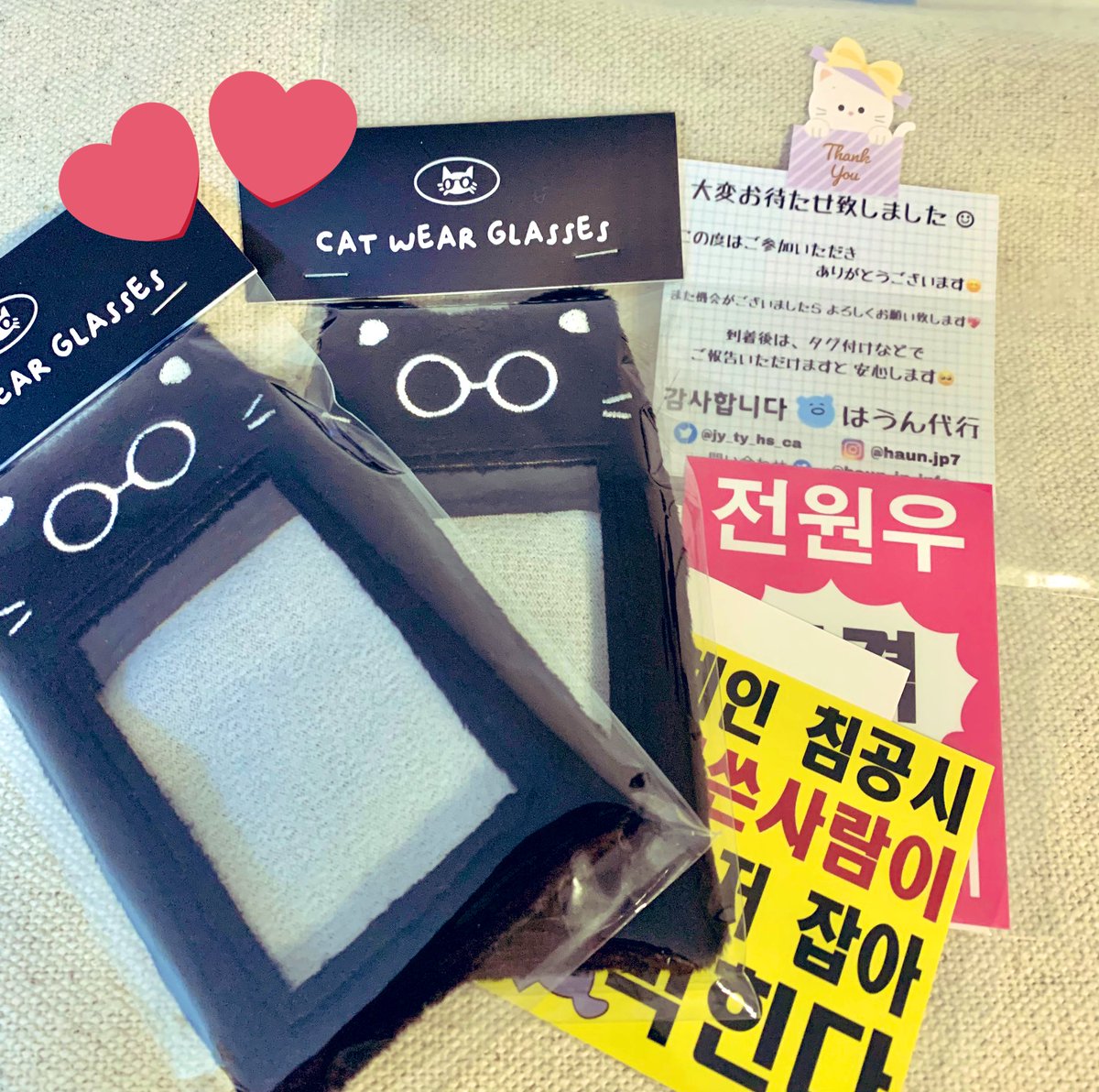 <a href="/catwearglasses/">안경냥 포카홀더</a> 様 
<a href="/jy_ty_hs_ca/">はうん代行＆JPG.O🇯🇵</a> 様

お忙しい中ありがとうございました！
大切にします🥰