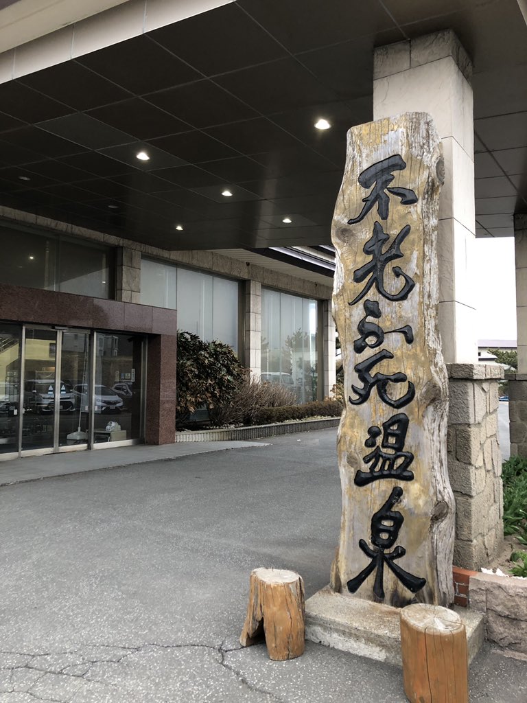 maruyo77's tweet photo. 黄金崎不老ふ死温泉♨️
死ぬまでに行きたかった温泉
海辺の露天風呂♨️
着いた時には曇っていたが、陽が沈み始めると晴れてきたので急いで海辺へ
日本一の夕景を日本一の露天風呂に浸かりながら🌅
いや〜生きててよかった
#黄金崎不老ふ死温泉 
#温泉 #露天風呂
#夕陽 https://t.co/FlBd3TDhSB
