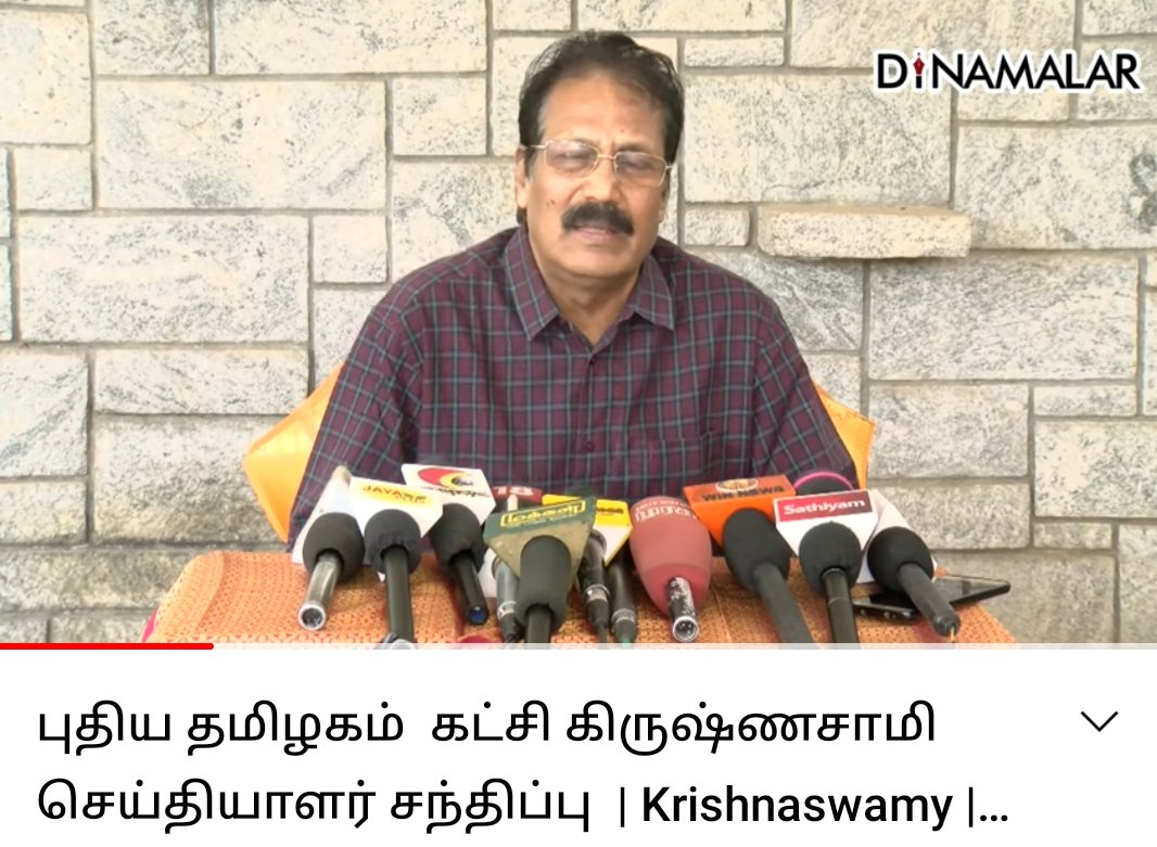 PTYouthWing's tweet photo. வழக்கமாக குடிகாரர்கள்தான் தள்ளாடுவார்கள்!

ஆனால் சமீப காலமாக திமுக அரசு மசோதாக்களை சட்டசபையில் நிறைவேற்றுவதில் தள்ளாடுகிறது!

கல்யாணமண்டபத்தில் மதுவிநியோகம்,12 மணி நேர வேலை மசோதா உள்ளிட்டவற்றை நிறுத்திவைத்தால் போதாது, சட்டசபையைகூட்டி வாபஸ் பெறவேண்டும்
- @DrKrishnasamy 
@mkstalin https://t.co/sQIxacW7zj