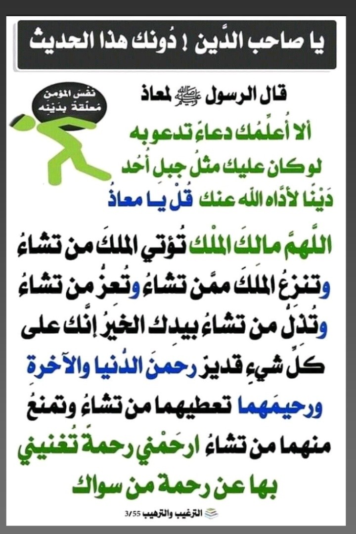samestory123's tweet photo. #الحوثي_فارسي https://t.co/0tc9SifVsi