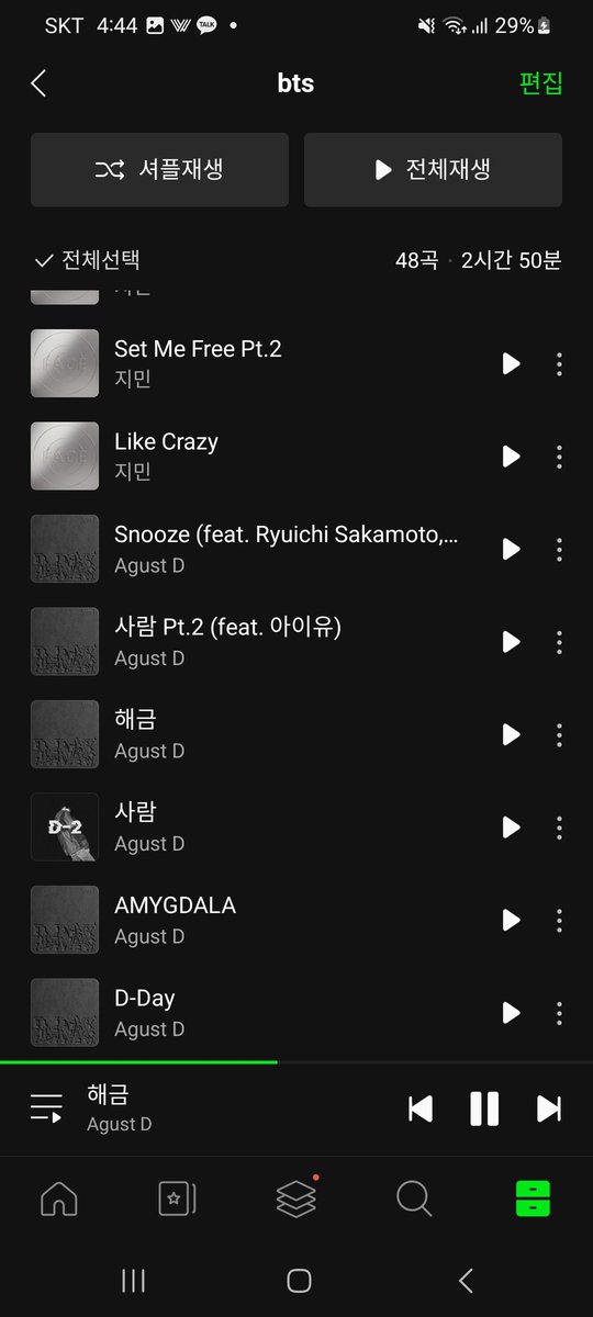 awesome_joon's tweet photo. 방탄 한번 빠지면 다른데 못갑니데이
민빠답👍
#SUGA #슈가 #AgustD #해금 #Haegeum #D_DAY #RoadToDDAY https://t.co/q3k9DehHCv