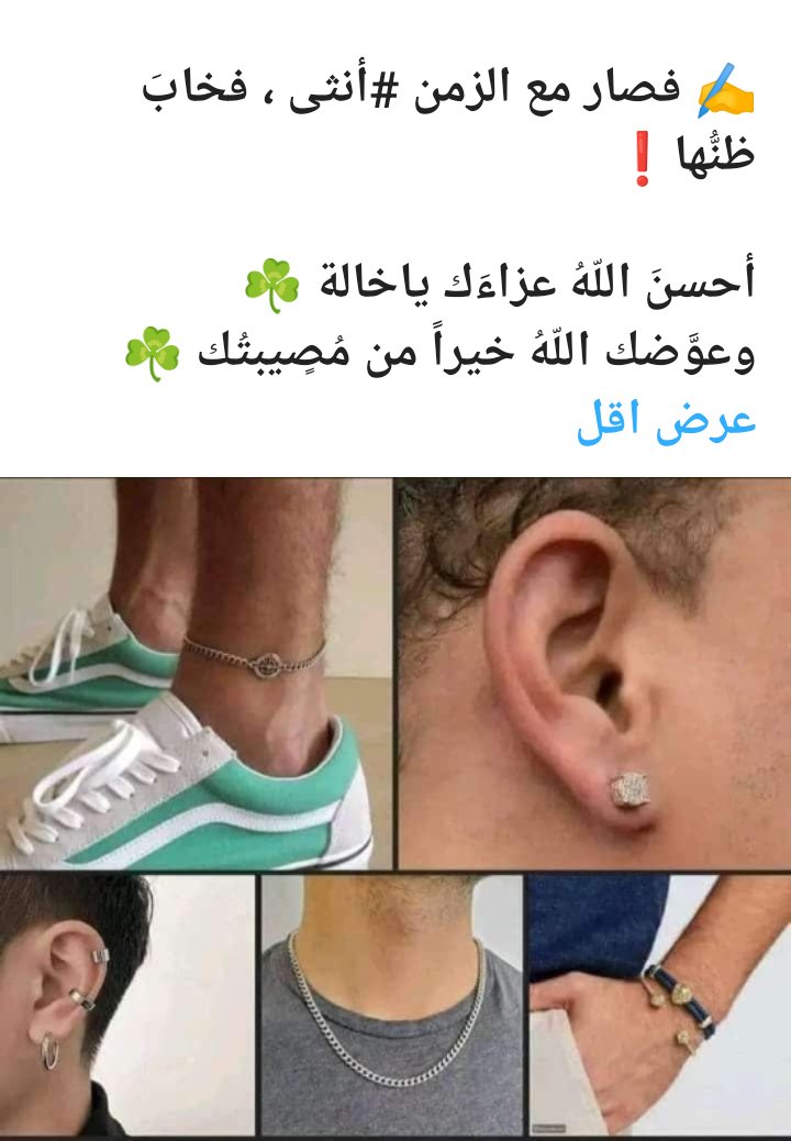 samestory123's tweet photo. #الحوثي_فارسي https://t.co/pQAiqAaawC