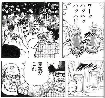 @PCU_TL 昨日の飲み会 