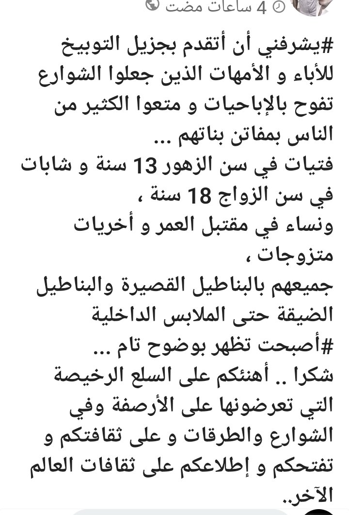 samestory123's tweet photo. #الحوثي_فارسي https://t.co/nIgGqCClAl