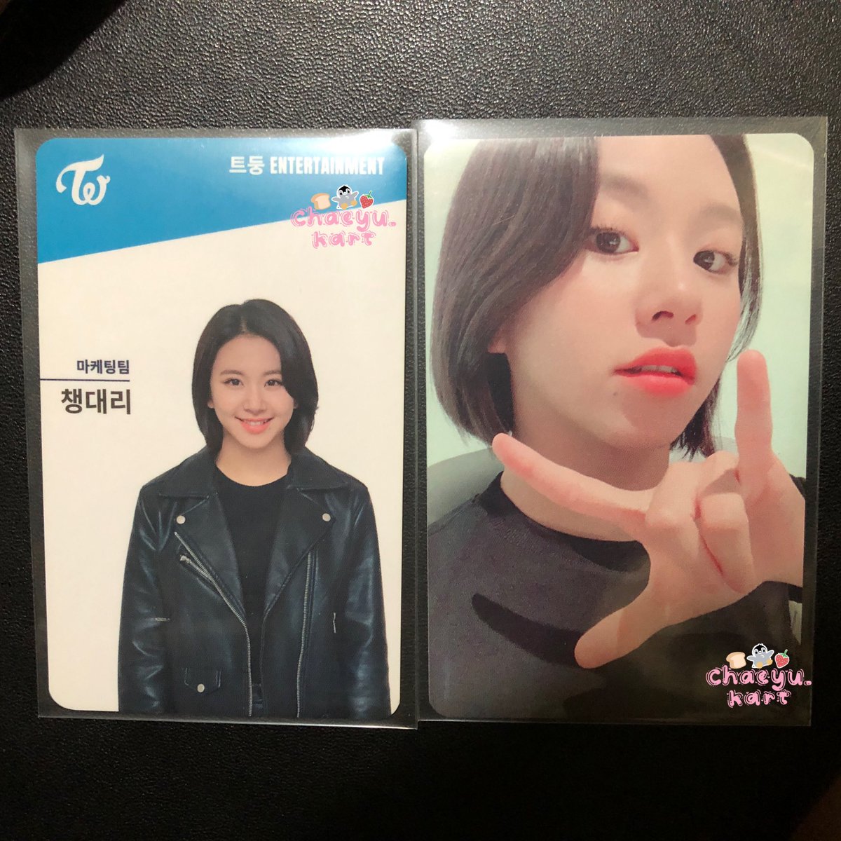 wts lfb twice ph

chaeyoung 3rd gen set
— 350 set
— on hand
— dm for condi
— reply / dm to claim
— prio payo
— rcbyt !

loc: manila
mop: gcash
mod: sco 

t. twice once fans club 3rd generation id set
