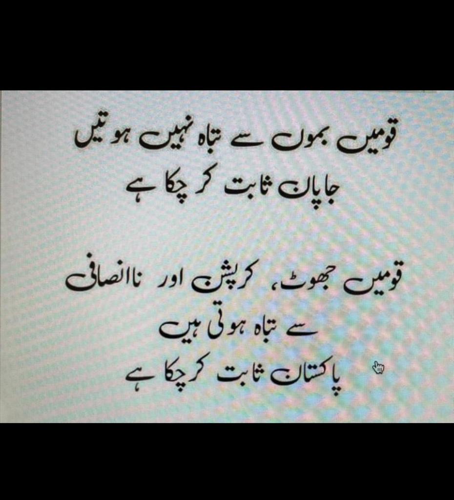 Ahassan_5's tweet photo. #ImranRiazKhan #Swat #swatblast #SwatUnderAttack #SwatAttack #StandWithMuraadSaeed https://t.co/ZTazN2wXV9