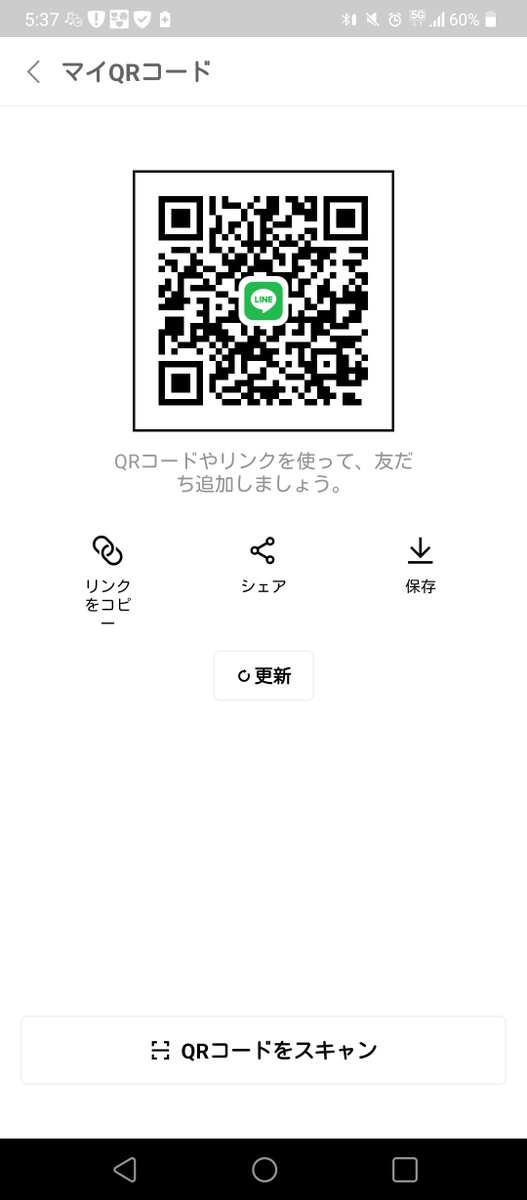 sky21912052's tweet photo. #ラインQR

ライン友達になりましょう https://t.co/9Rb9hJXx0g