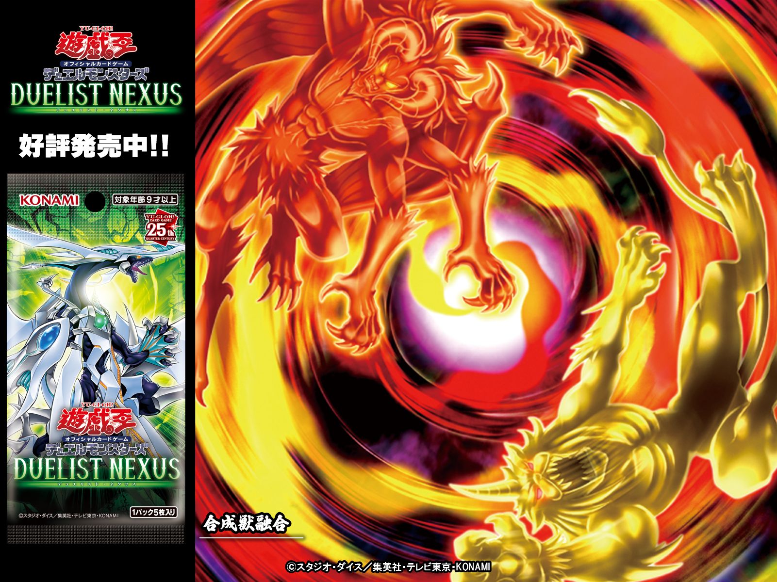 公式】遊戯王OCG on X: 