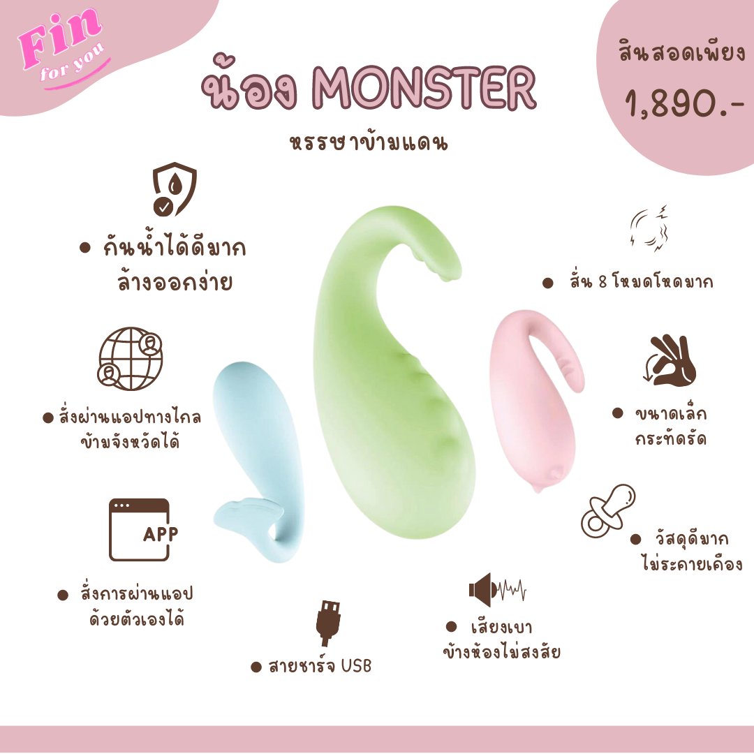 sextoyy_'s tweet photo. MONSTER : สั่งระยะไกล ข้ามประเทศ
• ควบคุมผ่านแอปได้
• เล็กพกง่าย

เพียง 1,890 .-

✅️ : แพ็คมิดชิด ไม่มีชื่อร้าน
✅️ : รับประกันความเสียหายสินค้า 14 วัน

#ของเล่นผู้ใหญ่ #ของเล่นสาวๆ
#ของเล่นเสียวๆ #ของเล่นผู้หญิง 
#ไข่สั่น #ของเล่นสุดfin #ของเล่น
#ของเล่นแก้เงี่ยน #sextoy https://t.co/tSpW2TOGjX