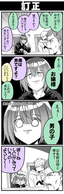 マイクラ白昼夢part6
ちょっとずつ謎が明かされつつ新たな謎が生まれてて今後も見逃せない。 https://t.co/jRTHEKEkh3