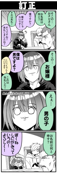 マイクラ白昼夢part6
ちょっとずつ謎が明かされつつ新たな謎が生まれてて今後も見逃せない。 https://t.co/jRTHEKEkh3