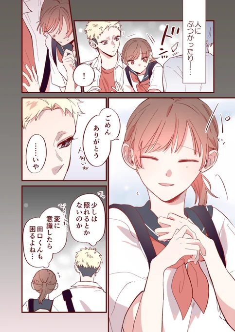 (2/2)