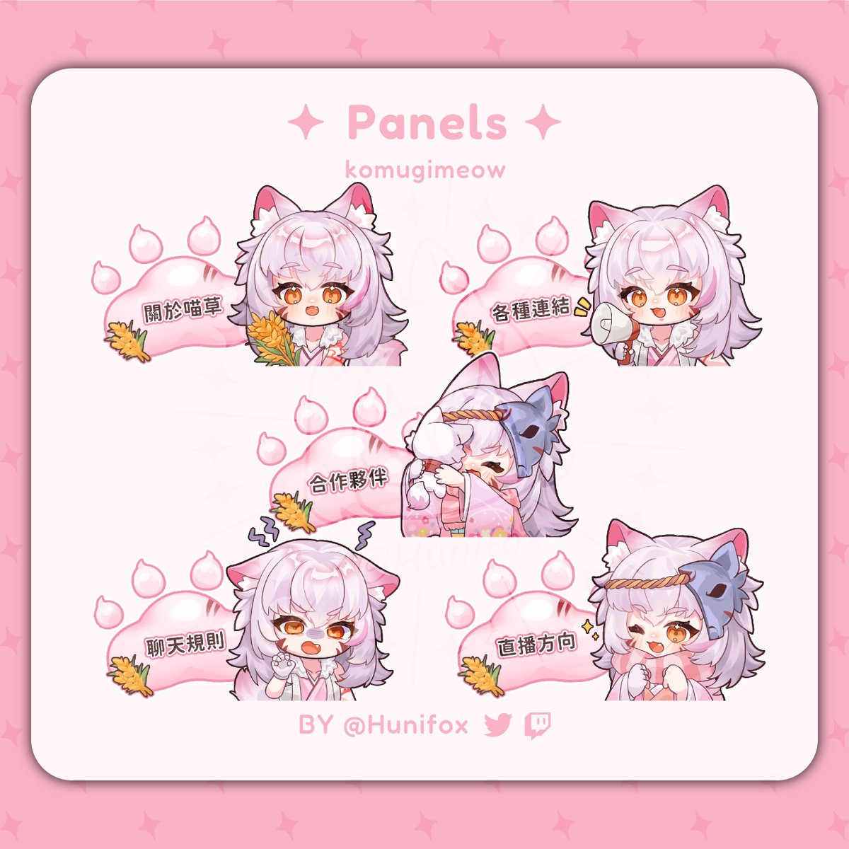 Hunifox's tweet photo. ✨委託展示✨
資訊欄繪製
感謝兩位都放心的交給我自由發揮ヾ(;゚;Д;゚;)ノ゙
#Hunicomm https://t.co/3qiZVy9Hce