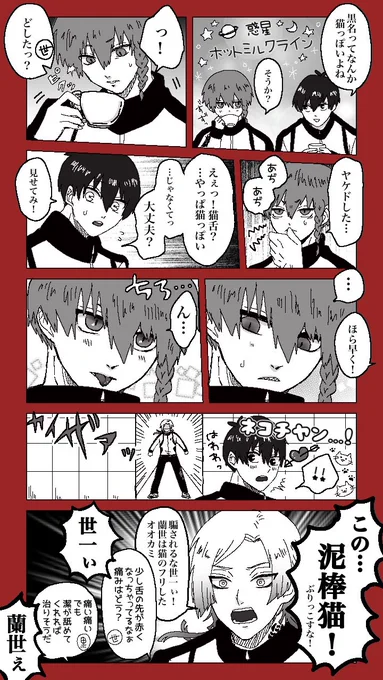 カイいさ くろいさ (kiis kris)

『🐈』。 