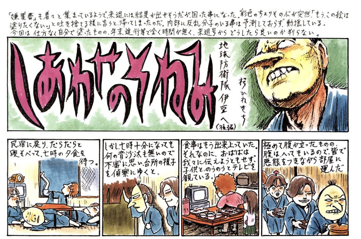中埜 on X: 中埜 on X: