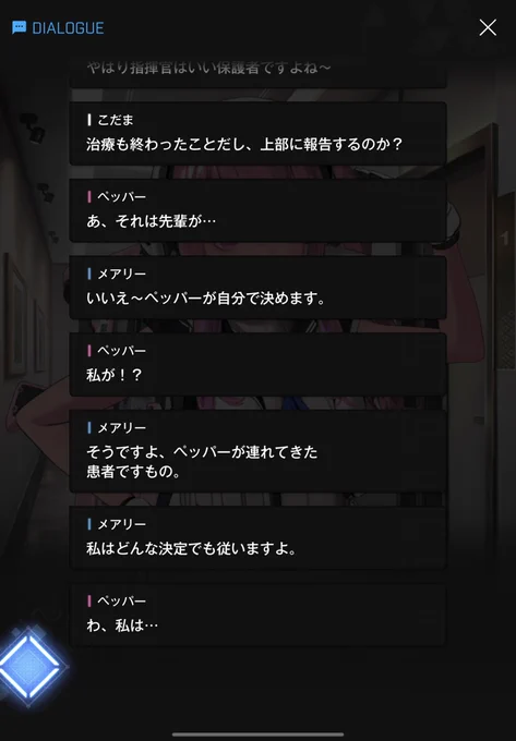 なかよし 