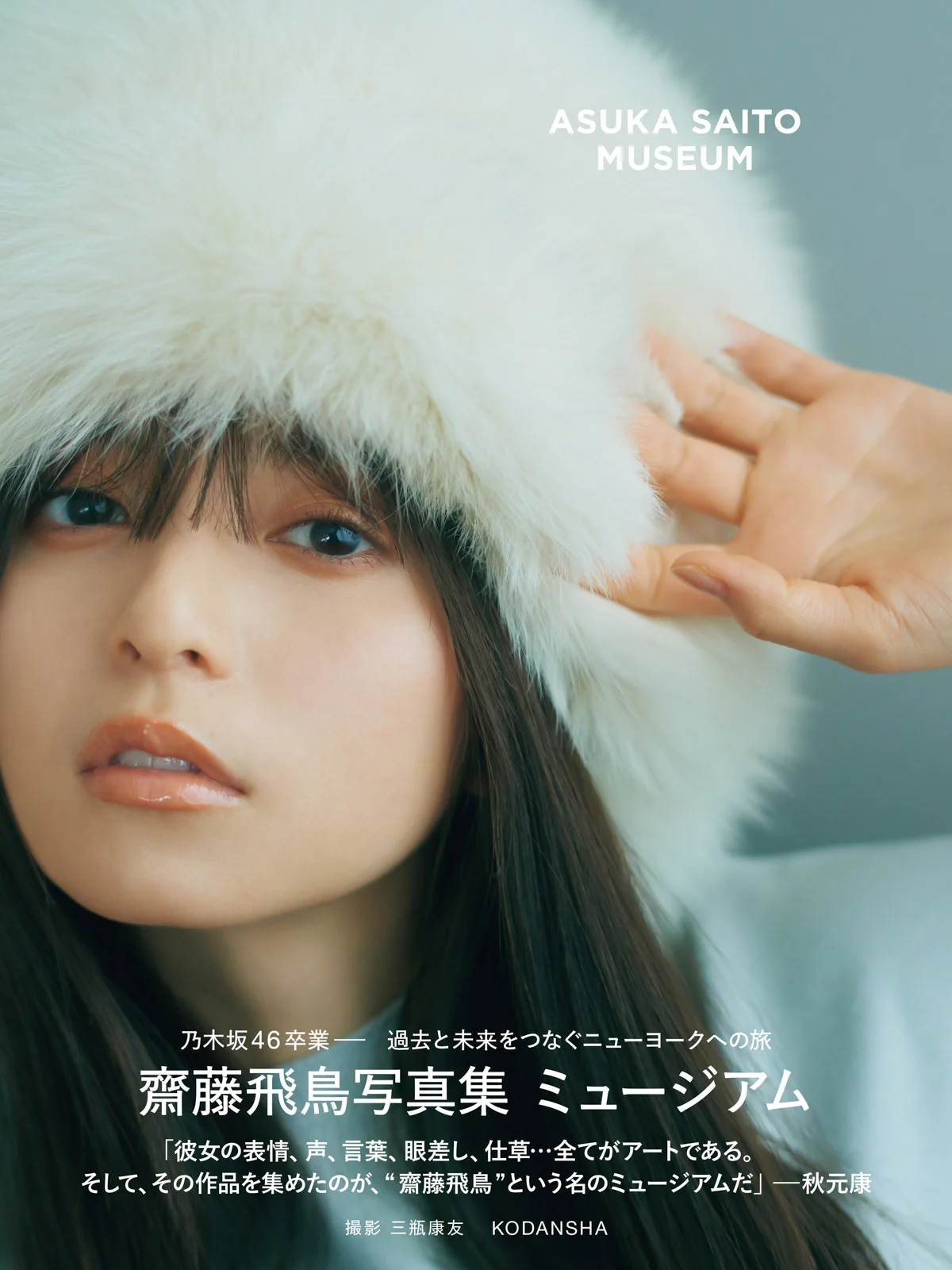 TSUTAYA on X: 