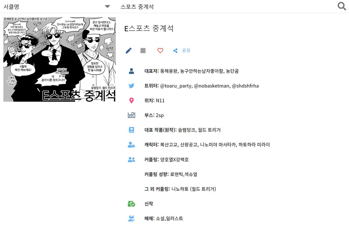 조류학자 tweet media