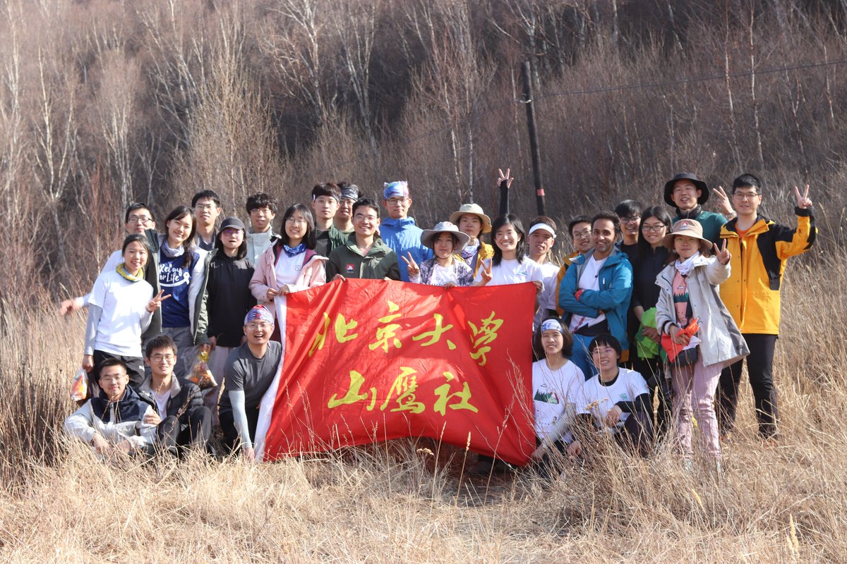 PKU1898's tweet photo. Last weekend, #Pekingers from the #Mountaineering Association of #PKU (#MAPKU) went on a thrilling two-day #hiking🥾 and #camping🏕 expedition in the Long Men Jian Mountain, creating lasting memories with friends from diverse majors, interests and cultures! 🌱🌼 https://t.co/CxGSpf1jzN