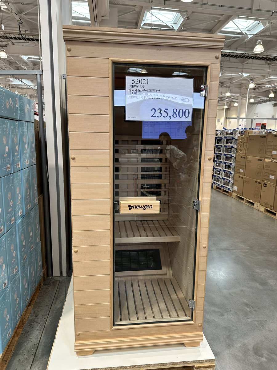 今朝、スパアルプスの帰りにコストコ寄ったんやけど サウナ売ってたw
