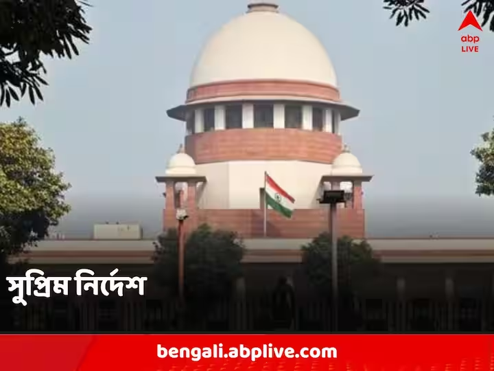abpanandatv's tweet photo. Supreme Court: অনন্তকাল বিল আটকে রাখতে পারেন কি রাজ্যপাল, গুরুত্বপূর্ণ রায় সুপ্রিম কোর্টের
#SupremeCourt #Governor #GovernorPower
https://t.co/F24f9haYEs https://t.co/uNSVKRl91c