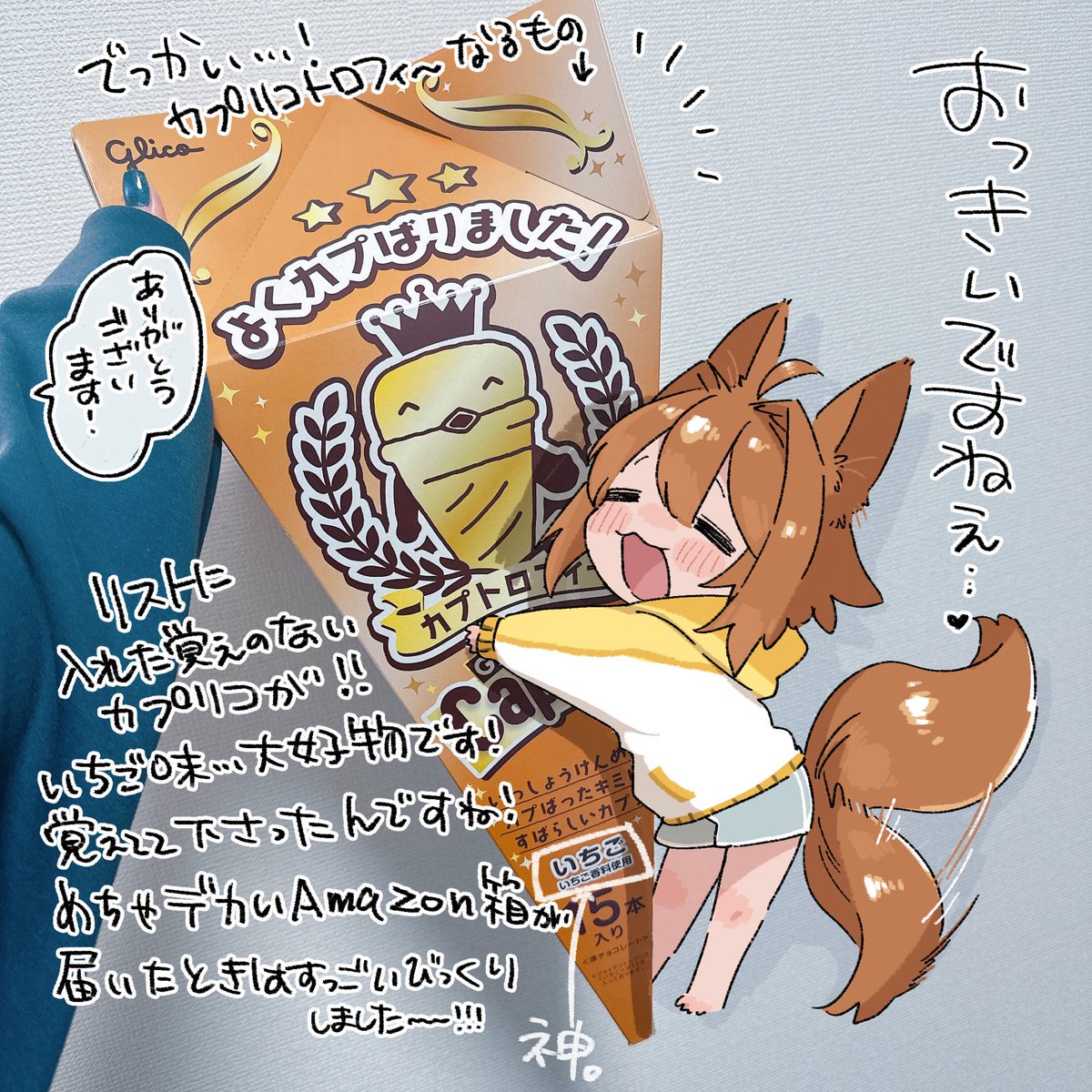 最近いただいたものです、
ありがとうございます! 