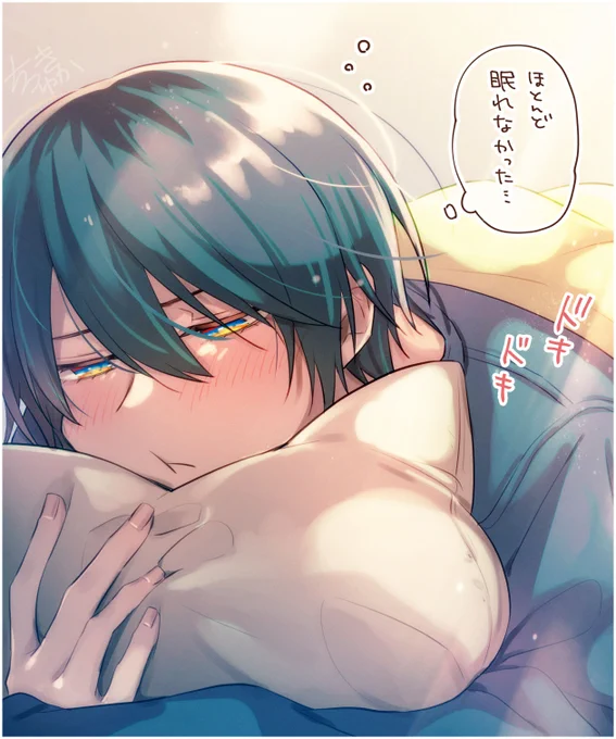 勉強会当日の朝のハジメ #創作BL 

『ただの友達じゃなくなる瞬間』次の話は明日4/26(水)正午くらいにツイート予定! 
