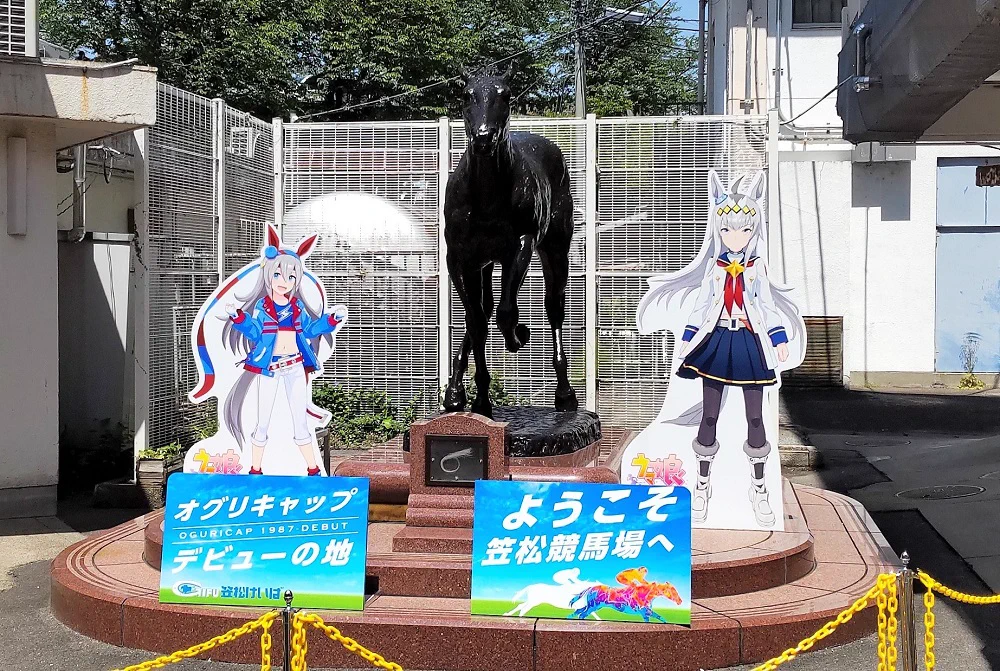 笠松競馬場 on X: 