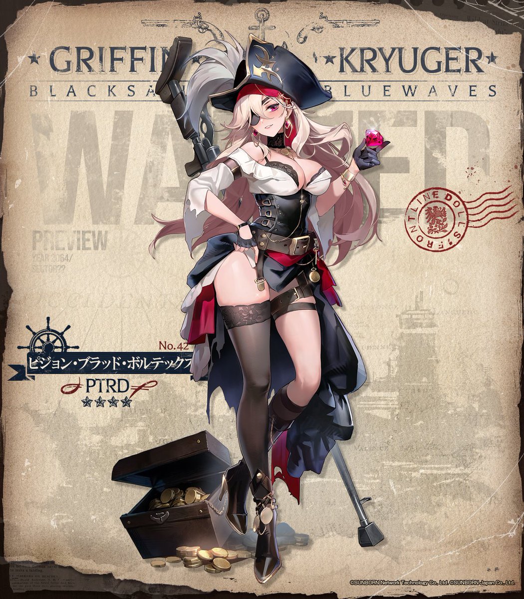 GirlsFrontline's tweet photo. 【PTRD専用スキン『ピジョン・ブラッド・ボルテックス』の紹介】

瞳のような大きな宝石を手にしたPTRD(CV: #清水愛)。
ワイルドな海賊スタイルだと、嫌いな厄介ごとにも巻き込まれそう。
こちらは、「4月29日(土)00:00」より開催するスキンテーマ『碧き波の黒い帆』にて入手可能です。

#ドルフロ https://t.co/sn239Yj2it