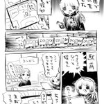 落としたスマホを探した。何度探しても見つからなかったのに、実はその場所にあった話。