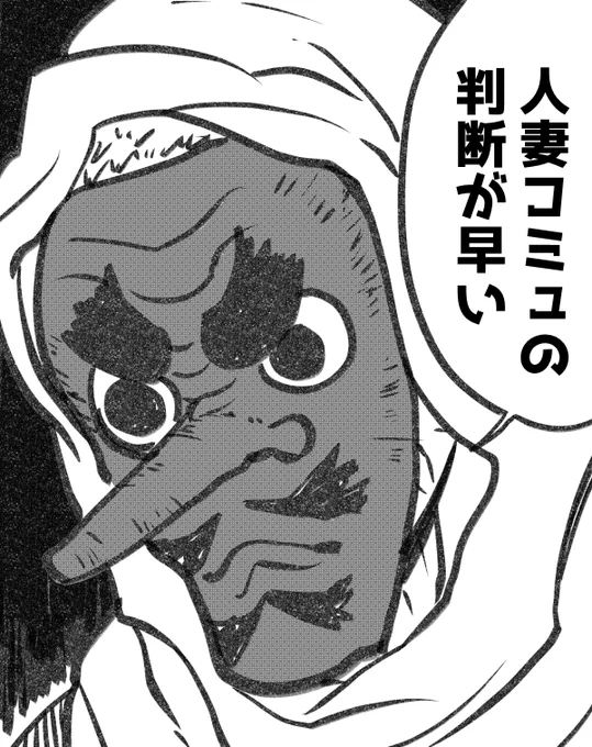 ニュイさんのペルソナ4 