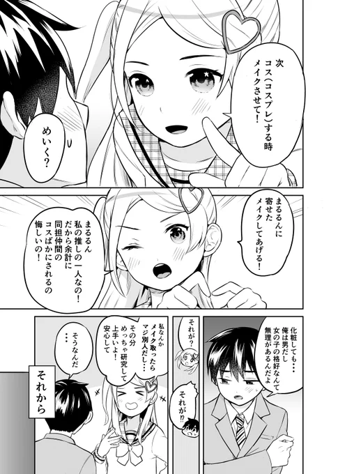 (2/2) 