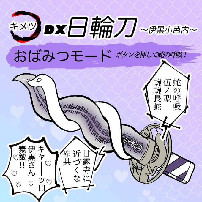 こないだのもくりで話したやーつ
(ちゃんと漫画も描いてるよ) 