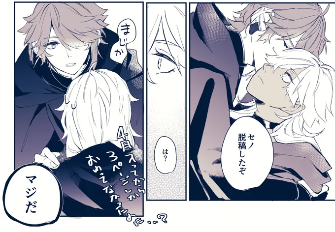 ま゛に゛あ゛っ゛だ;;;;;; 