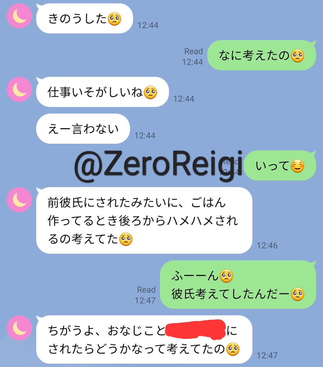 ZeroReigi's tweet photo. 裸エプロンでご飯を作ってくれる彼氏持ちJDさんとそのまま寝取りハメハメするの気持ち良さそう🥵
#裸エプロン #NTR #寝取られ #敗北感 #寝取り #雑魚チン彼氏 #浮気 #せフレ https://t.co/IXOgXMKJfZ